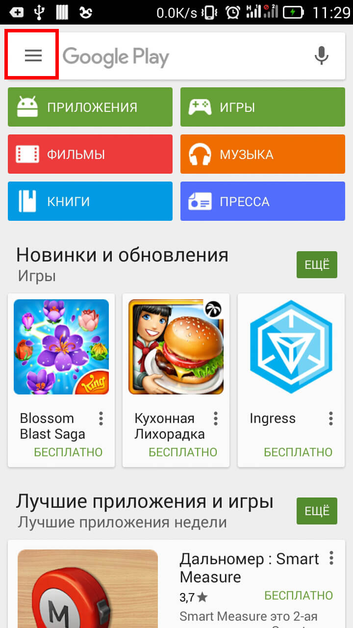 Как удалить Viber с телефонов на Android и iPhone